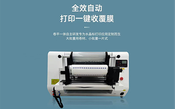 水晶標火爆如何選擇優(yōu)質(zhì)的水晶標打印機