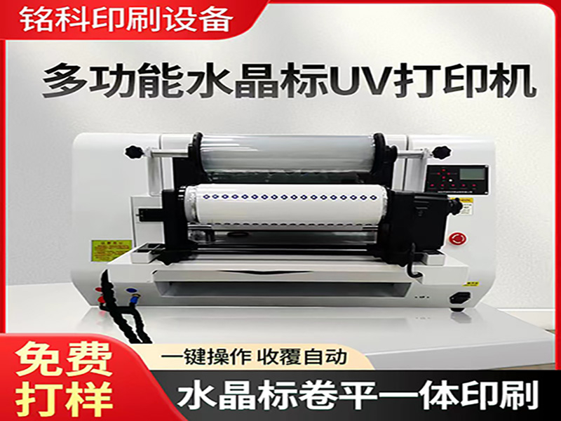 展會(huì)如約而至，銘科仕真誠(chéng)邀請(qǐng)各新老客戶及朋友們前來(lái)參展指導(dǎo)，2023.7.21-23廈門(mén)國(guó)際酒業(yè)展C2館C2092展位，期待您的光臨！不見(jiàn)不散！