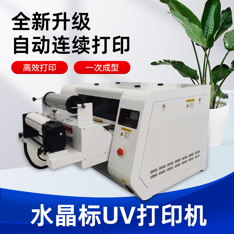 UV打印機(jī)操作人員應(yīng)該具備哪些素養(yǎng)與能力？