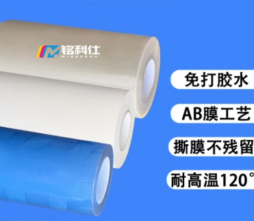 水晶標(biāo)效果最好，專用膜你選對(duì)了嗎？