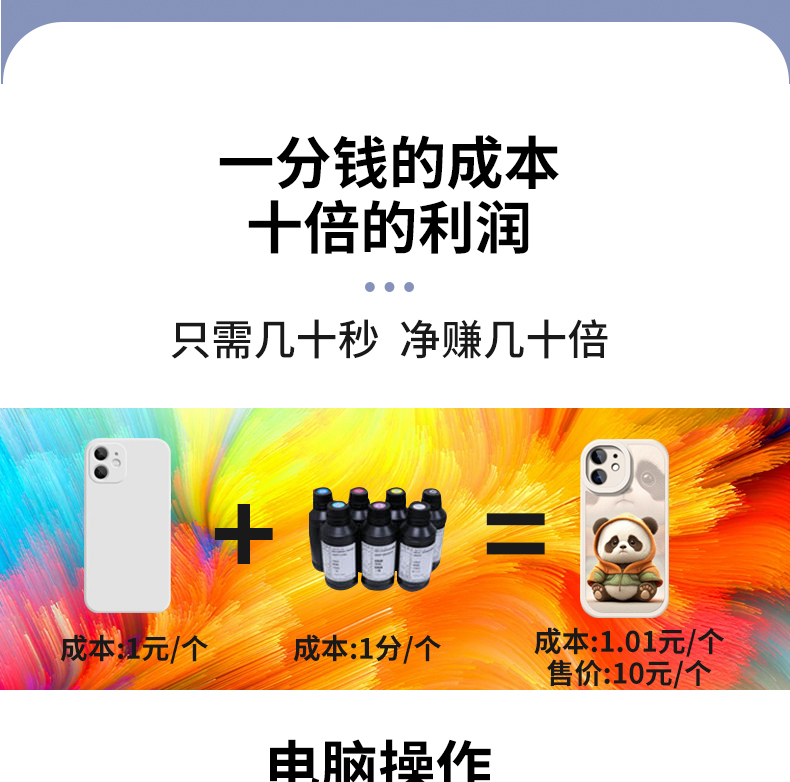 平板詳情頁(yè)_06.jpg