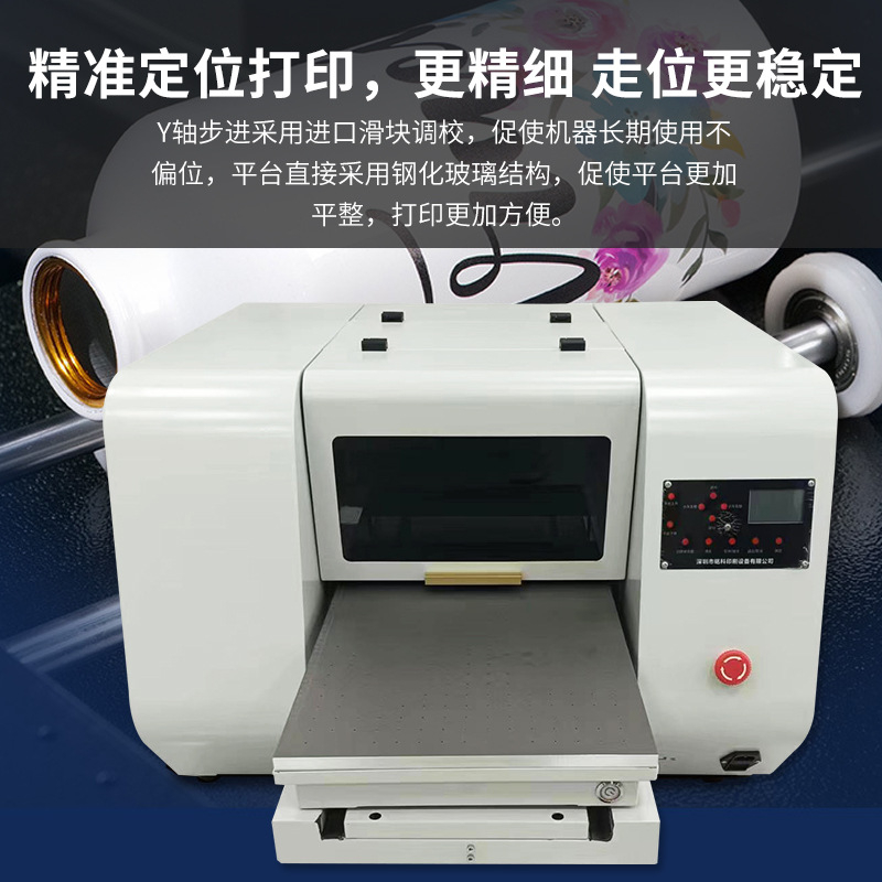 2024年uv平板打印機(jī)怎么選購？